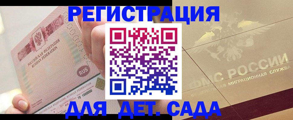 найти адрес прописки в Гремячинске